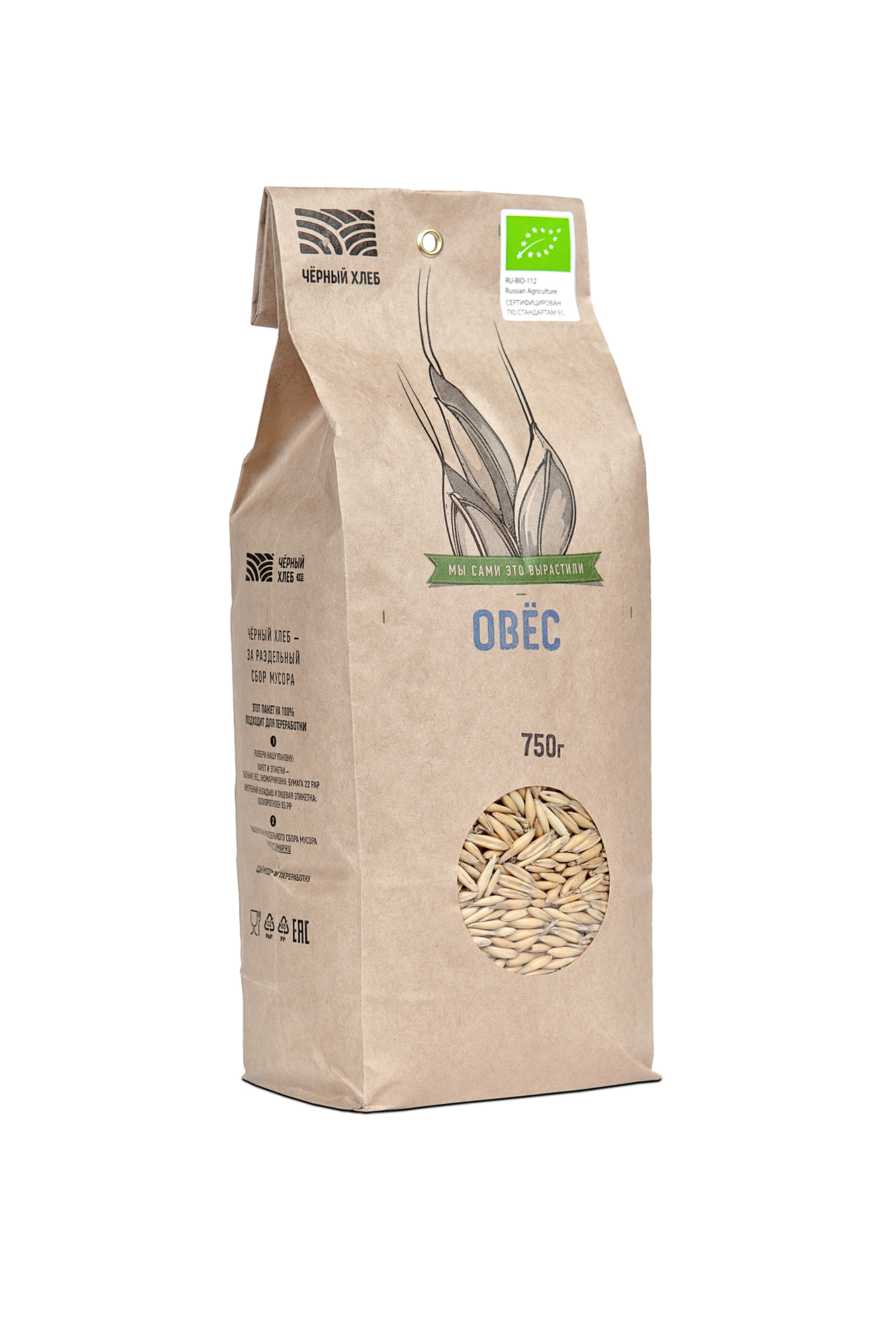 картинка Овёс плёнчатый на пищевые цели от интернет-магазина BIEN Organic