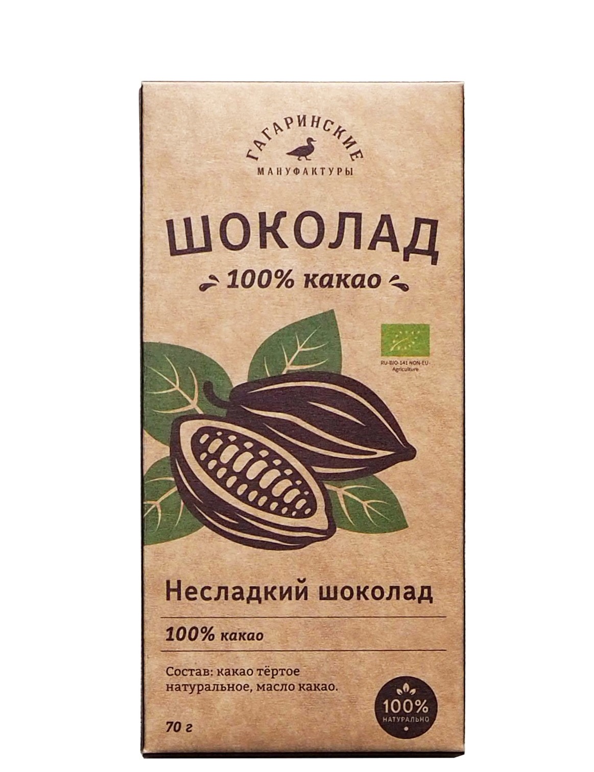 картинка Шоколад несладкий "Gagarinsky", 100% какао от интернет-магазина BIEN Organic