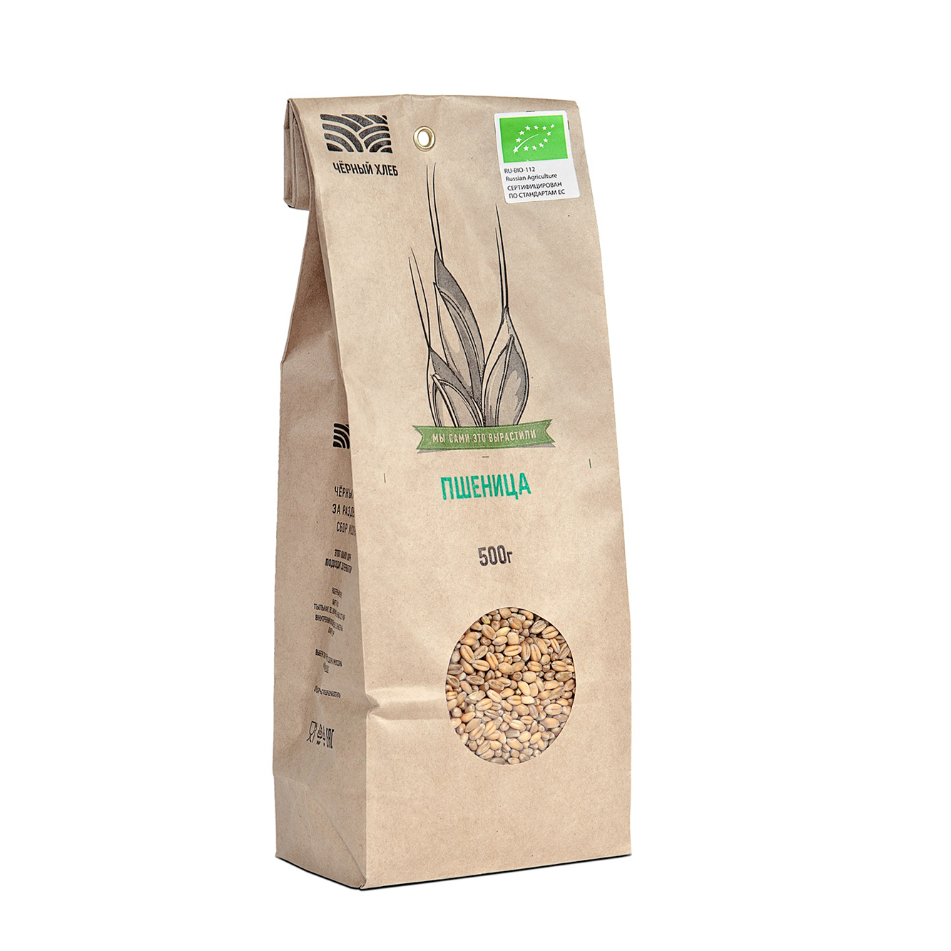 картинка Пшеница на пищевые цели от интернет-магазина BIEN Organic