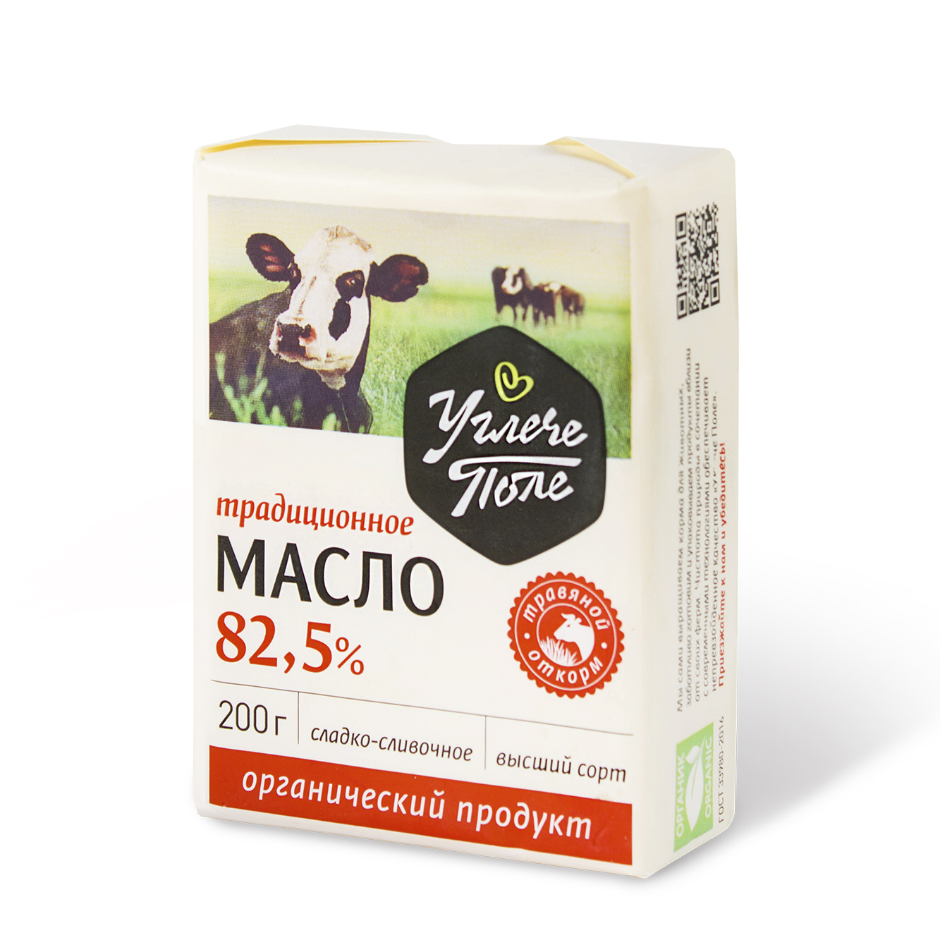 картинка Масло сливочное традиционное 82,5% от интернет-магазина BIEN Organic